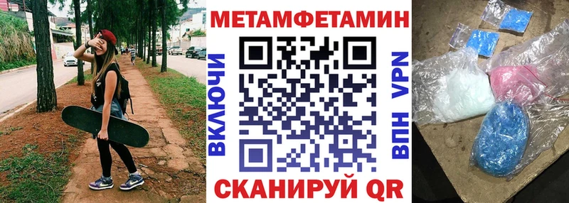 МЕГА маркетплейс  Кемь  АМФЕТАМИН Розовый  купить наркотик 