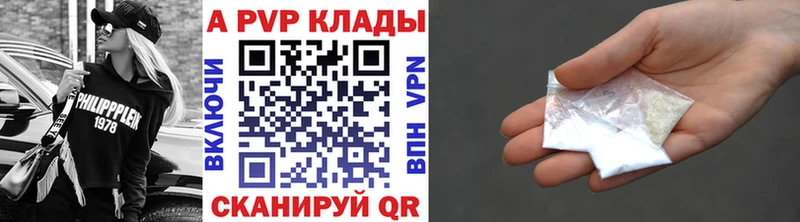 MEGA зеркало  Кемь  Alfa_PVP кристаллы 