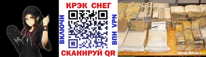 КОКАИН FishScale  Кемь 