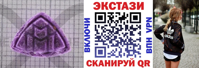сколько стоит  mega ССЫЛКА  Экстази диски  Кемь 