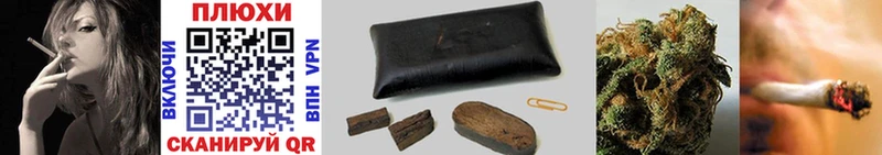 mega ССЫЛКА  Кемь  Гашиш hashish  купить  сайты 