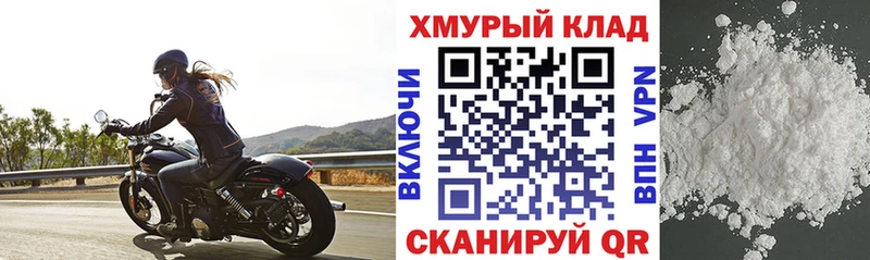 Героин хмурый  Кемь 