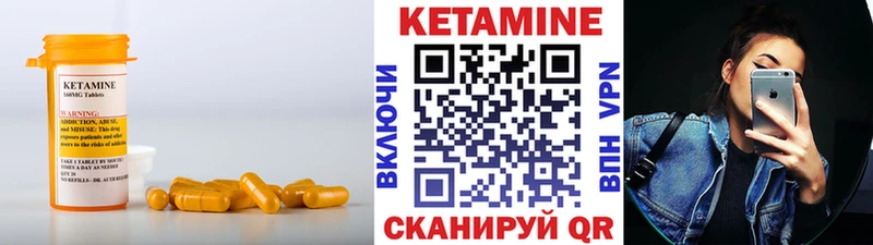 Кетамин ketamine  Кемь 