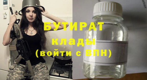 mdpv Армянск