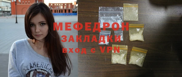 mdpv Армянск