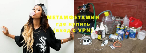 mdpv Армянск