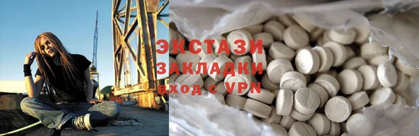 мефедрон VHQ Аркадак