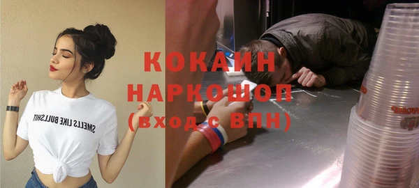 кокаин Арсеньев