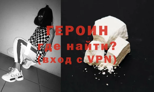 mdpv Армянск