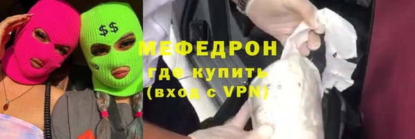 мефедрон VHQ Аркадак