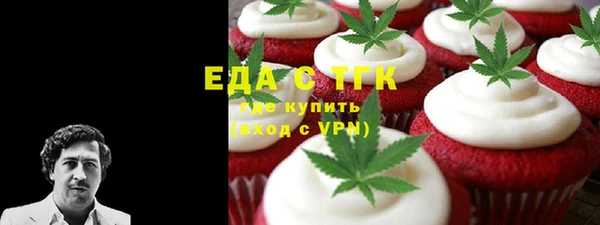 мефедрон VHQ Аркадак