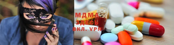 мефедрон VHQ Аркадак