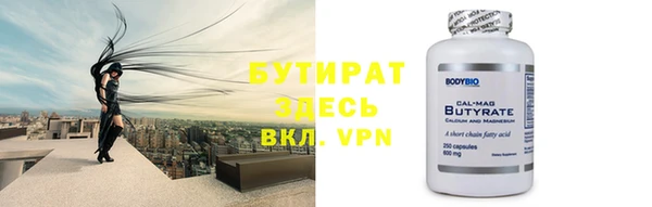 mdpv Армянск