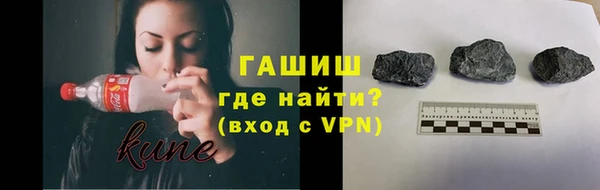 мефедрон VHQ Аркадак
