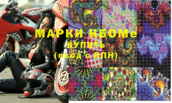 кокаин Арсеньев