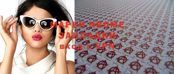 кокаин Арсеньев