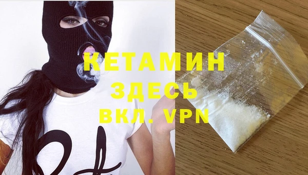 mdpv Армянск