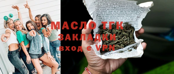 мефедрон VHQ Аркадак