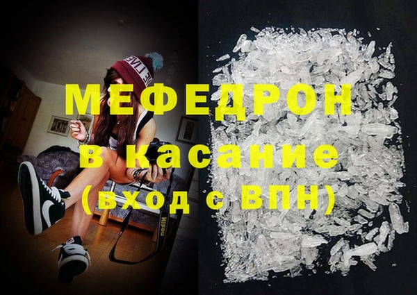 кокаин Арсеньев