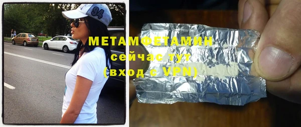 кокаин Арсеньев