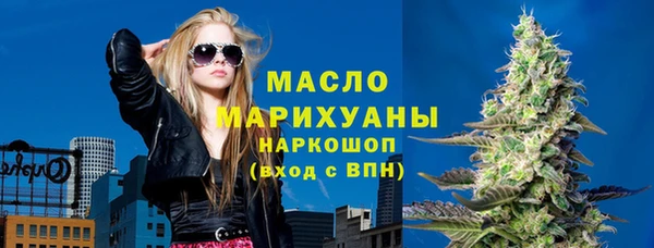 mdpv Армянск