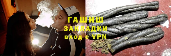 кокаин Арсеньев