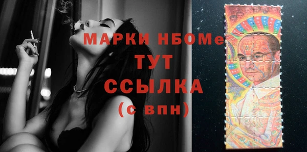 кокаин Арсеньев