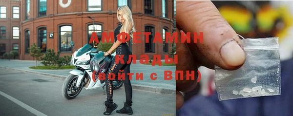 кокаин Арсеньев