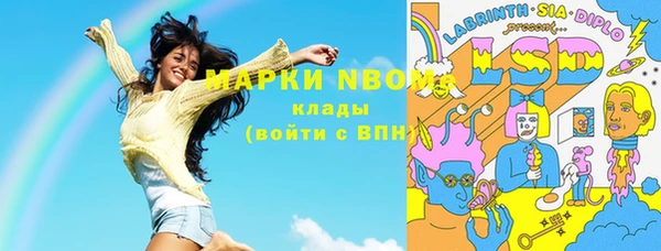 кокаин Арсеньев