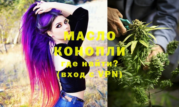 кокаин Арсеньев