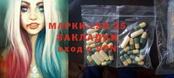 кокаин Арсеньев