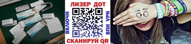ЛСД экстази кислота  Кемь 