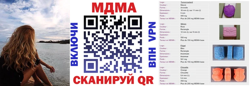 MDMA crystal это как зайти Кемь