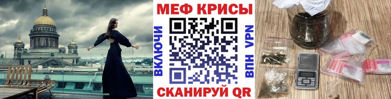 цены   Кемь  Мефедрон mephedrone 