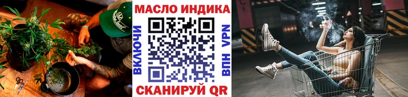 omg онион Кемь Дистиллят ТГК концентрат