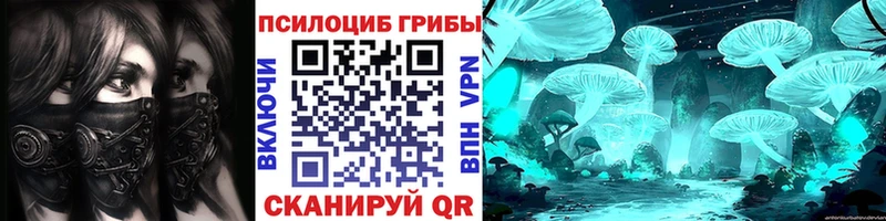 Псилоцибиновые грибы MAGIC MUSHROOMS  Кемь 