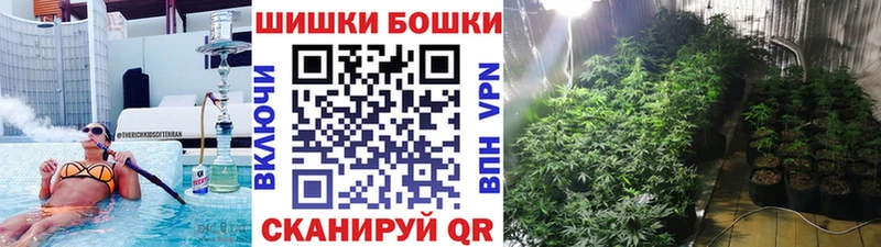 Марихуана планчик Кемь